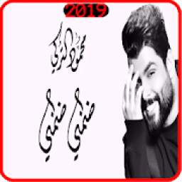 ضميني 1.0