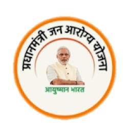 ayushman bharat yojna in hindi 2019