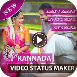 My Photo Kannada Lyrical Video Status Maker