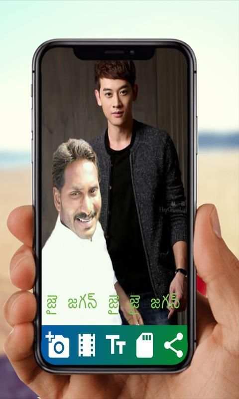 YSRCP Photo Frames screenshot 6