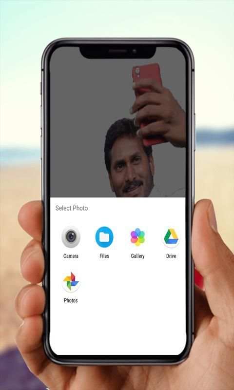 YSRCP Photo Frames screenshot 7