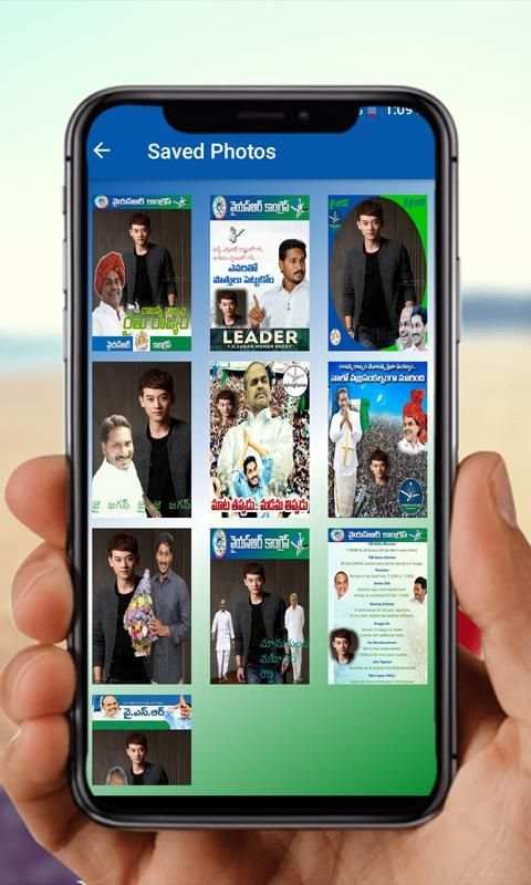 YSRCP Photo Frames screenshot 2