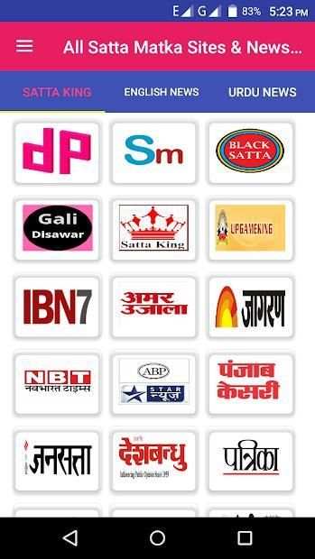 SATTA-KING.IN LIVE FAST SATTA RESULT APP KALYAN screenshot 2