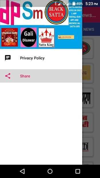 SATTA-KING.IN LIVE FAST SATTA RESULT APP KALYAN screenshot 1