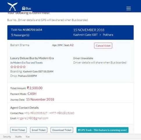 Gorkhali Sewa screenshot 1