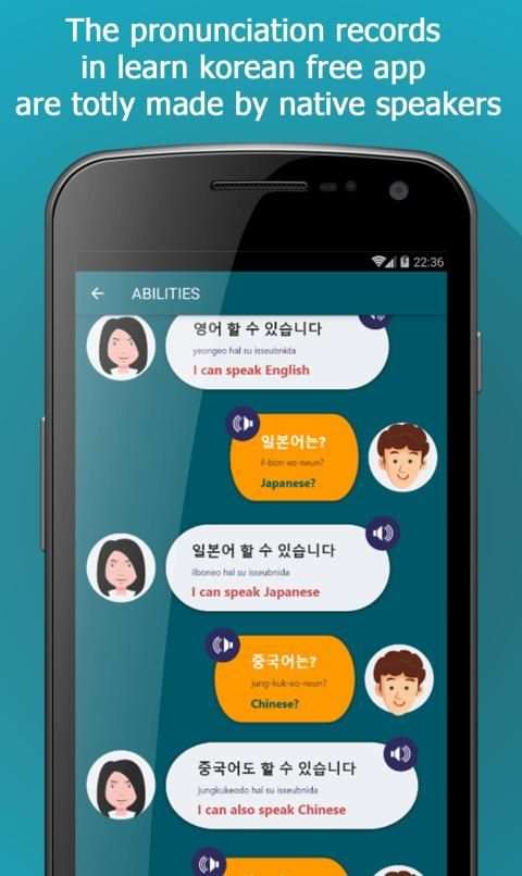Learn Korean Free स्क्रीनशॉट 4