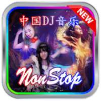 Full Dj Chinese on 9Apps