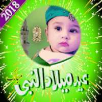 Rabi ul Awal-Eid Milad un Nabi photo frames editor on 9Apps