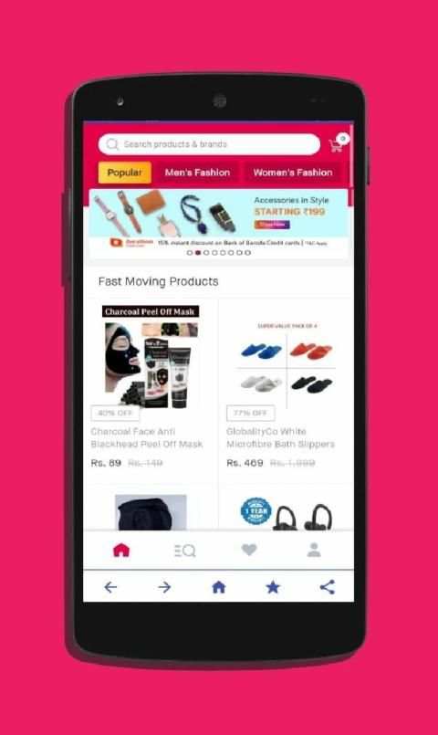 All in one browser app स्क्रीनशॉट 4