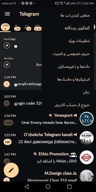 طلایی موبوگرام‎
‎ screenshot 2