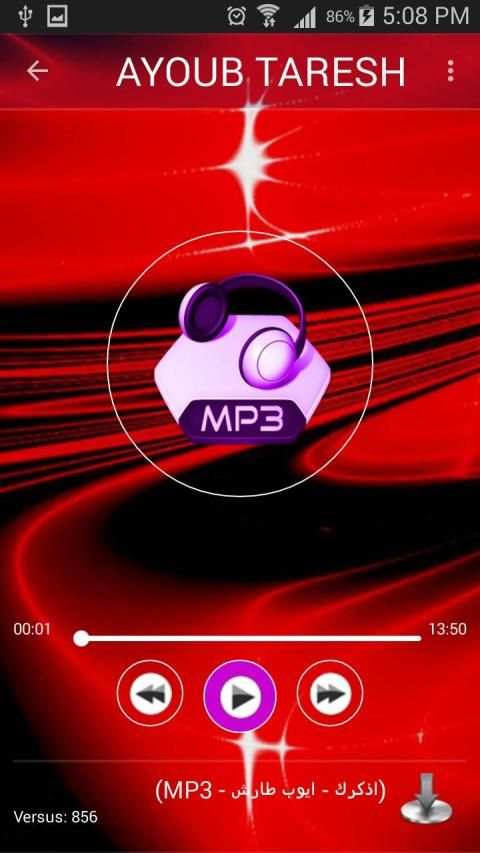 اغاني ايوب طارش 2019 بدون نت aghani ayoub taresh
‎ screenshot 5
