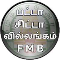 ikon பட்டா சிட்டா அ.பதிவேடு வரைபடம் வில்லங்கம் பார்க்க