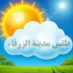 طقس مدينة الزرقاء 1.0