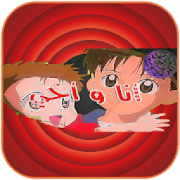 أغاني سبيس تون: اغاني الكرتون بدون أنترنيت‎
‎ icon