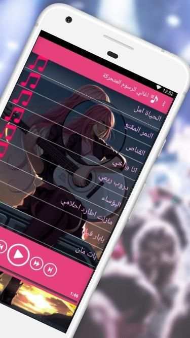 أغاني سبيس تون: اغاني الكرتون بدون أنترنيت‎
‎ screenshot 1