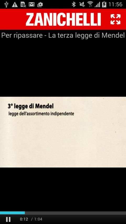 Guarda! screenshot 10
