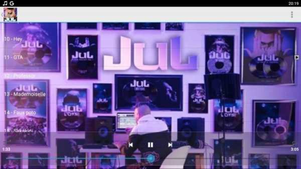 Jul 2019 Sans Internet screenshot 4