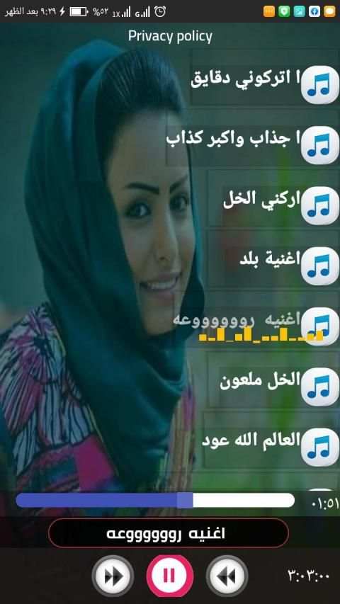 اغاني اماني الذماري 2020|بدون نت
‎ screenshot 5