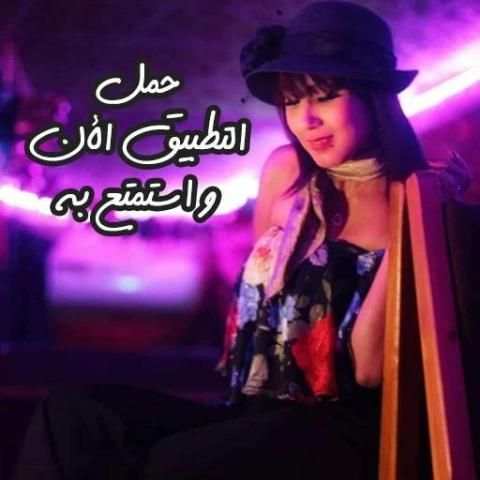 أغاني سهام جابونية | Aghani Siham Japonia
‎ screenshot 5