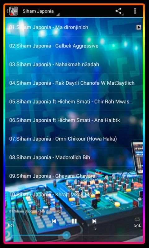 أغاني سهام جابونية | Aghani Siham Japonia
‎ screenshot 1