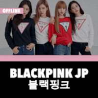 Blackpink JP Offline - KPop on 9Apps