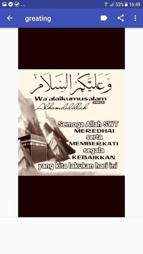 Salam скриншот 1