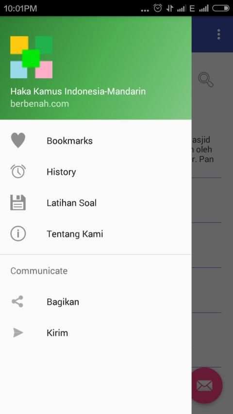 Haka Kamus Mandarin Indonesia скриншот 4
