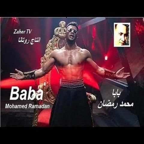 محمد رمضان - فيديو كليب بدون انترنت 2019
‎ screenshot 4