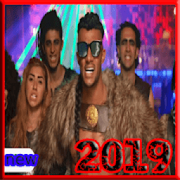 ikon محمد رمضان - فيديو كليب بدون انترنت 2019
‎