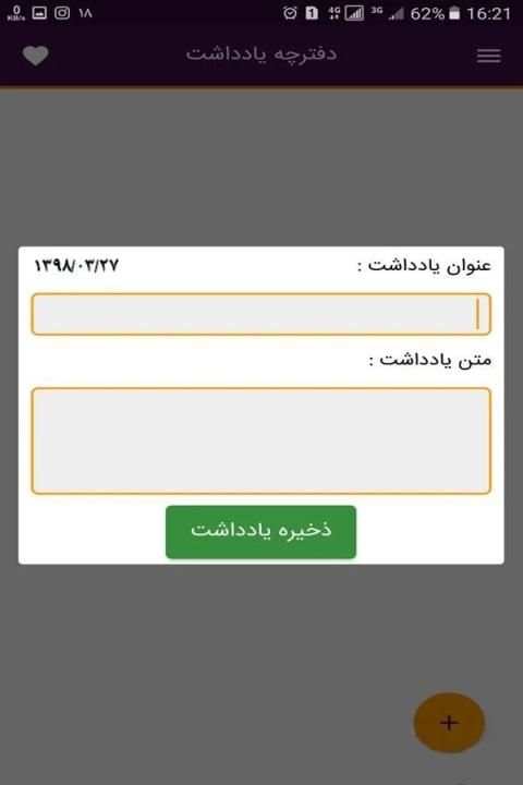 جعبه ابزار کاربردی و حرفه ای
‎ скриншот 2