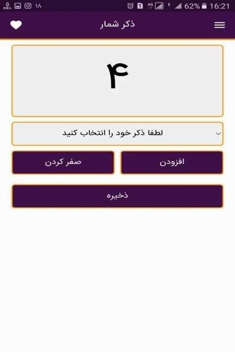 جعبه ابزار کاربردی و حرفه ای
‎ скриншот 1