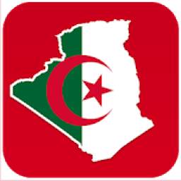أخبار الجزائر العاجلة
‎