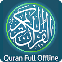 ikon Quran Offline Audio - Full Version MP3