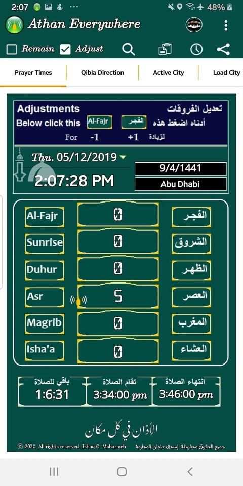 الاذان في كل مكان Athan Everywhere
‎ screenshot 5