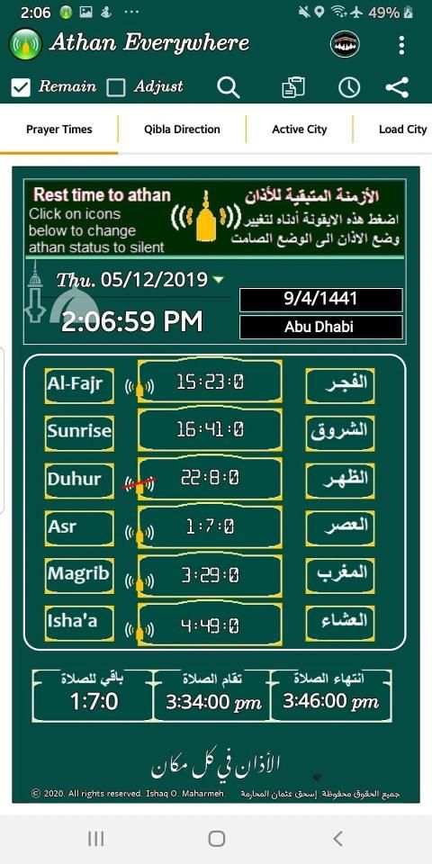 الاذان في كل مكان Athan Everywhere
‎ screenshot 3