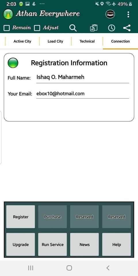 الاذان في كل مكان Athan Everywhere
‎ screenshot 1