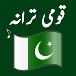 ikon Qaumi Tarana (قومی ترانہ) National Anthem Pakistan