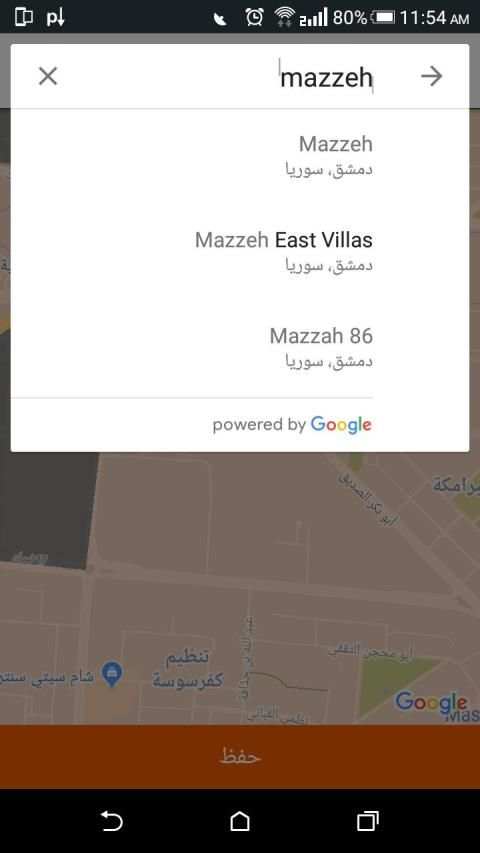 BeeOrder screenshot 4