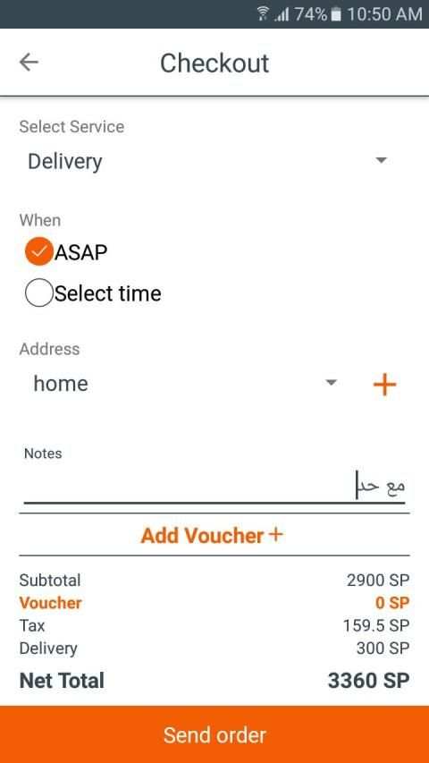 BeeOrder screenshot 5