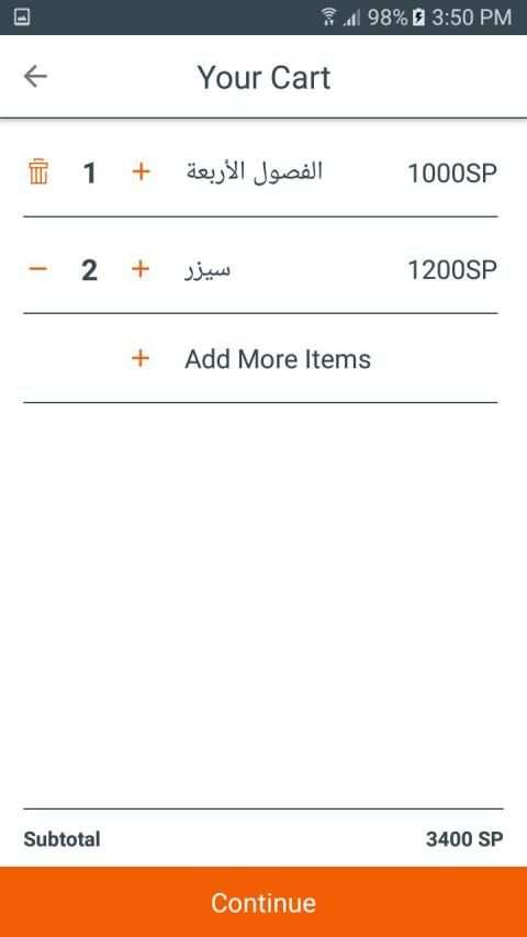 BeeOrder screenshot 6