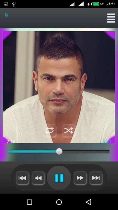 اغاني عمرو دياب بدون نت 2020 اغاني جديدة
‎ screenshot 1