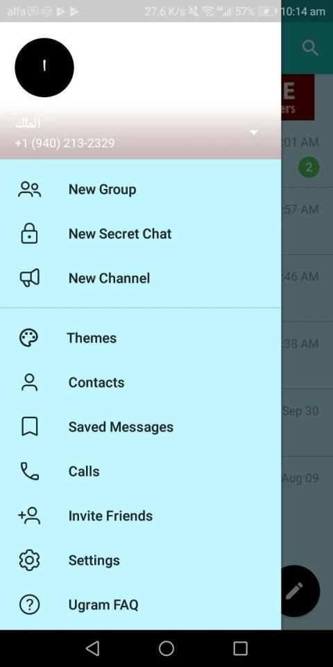 ugram screenshot 6