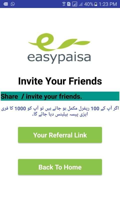 Pak Cash स्क्रीनशॉट 5