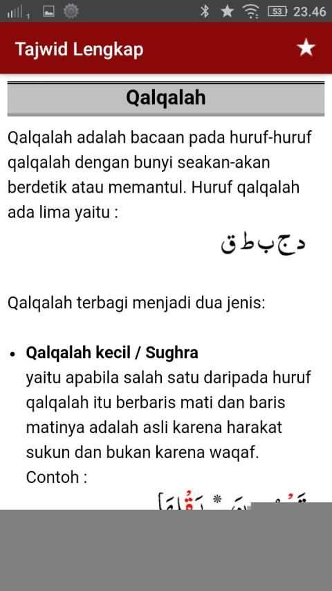 Tajwid Al Quran Lengkap + Audio 7 تصوير الشاشة