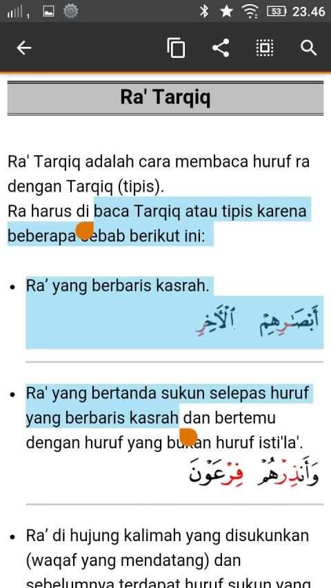 Tajwid Al Quran Lengkap + Audio 12 تصوير الشاشة