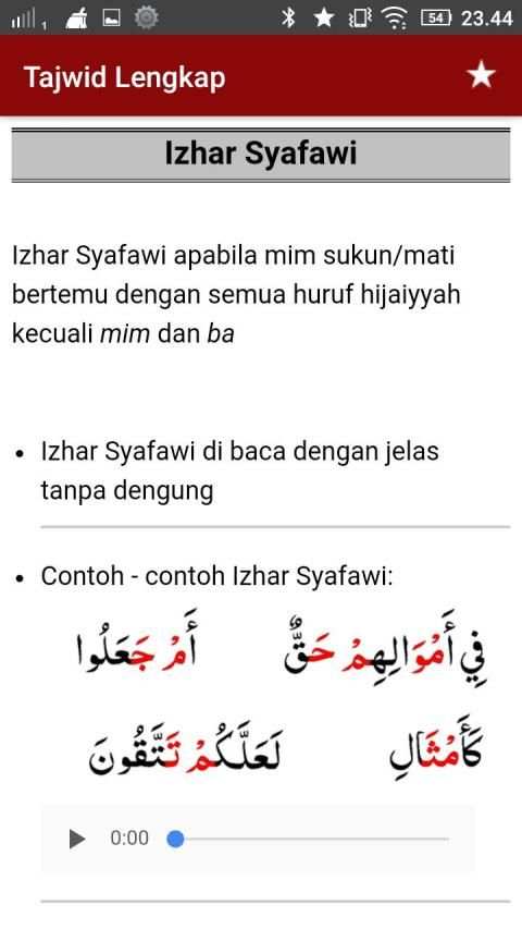 Tajwid Al Quran Lengkap + Audio 1 تصوير الشاشة