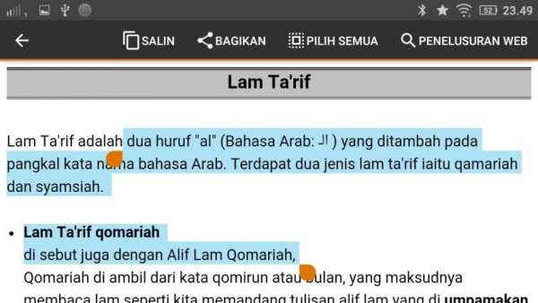 Tajwid Al Quran Lengkap + Audio 4 تصوير الشاشة