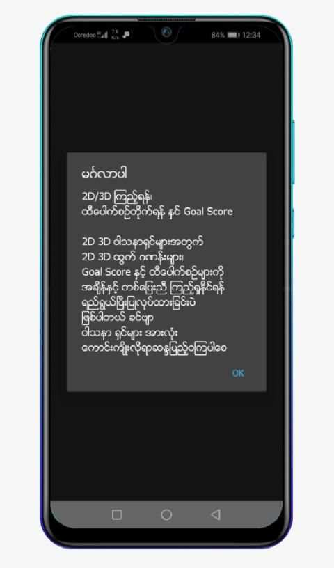 2D3D Live screenshot 3
