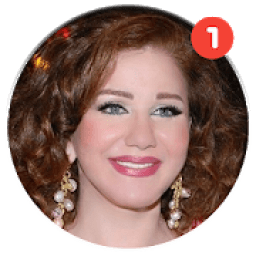 جميع اغاني ميادة الحناوي بدون نت
‎ icon