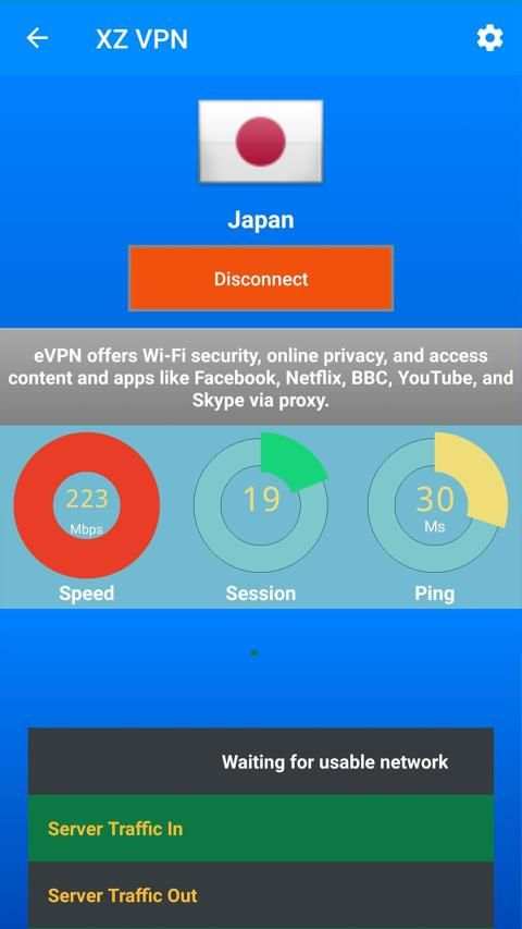 XZ VPN screenshot 3